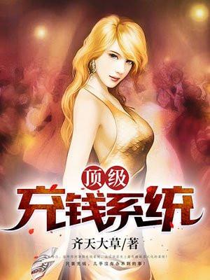 斗罗大陆之凤鸣风起封面