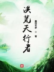 公主升职记阅读封面