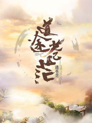 一品娇娘封面