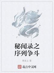 星阵河图封面