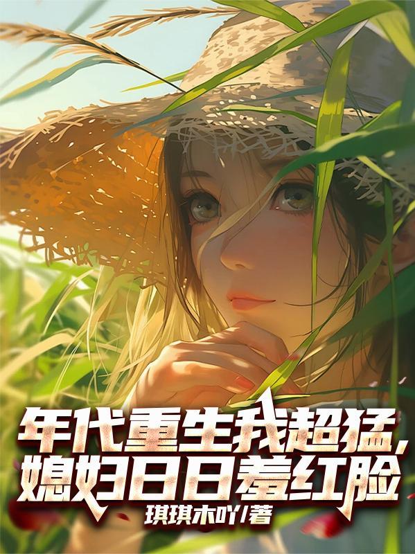 综武：江湖枭雄的逐鹿之路封面
