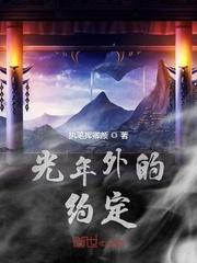 破道修真全文免费阅读封面