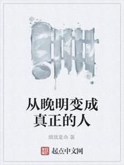 千暮雨是杂牌子还是名牌封面