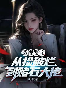 最强战兵封面