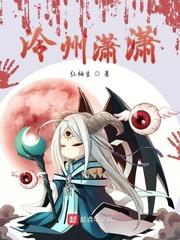 魅魔君主封面