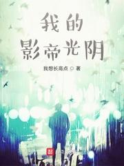诡白神话封面