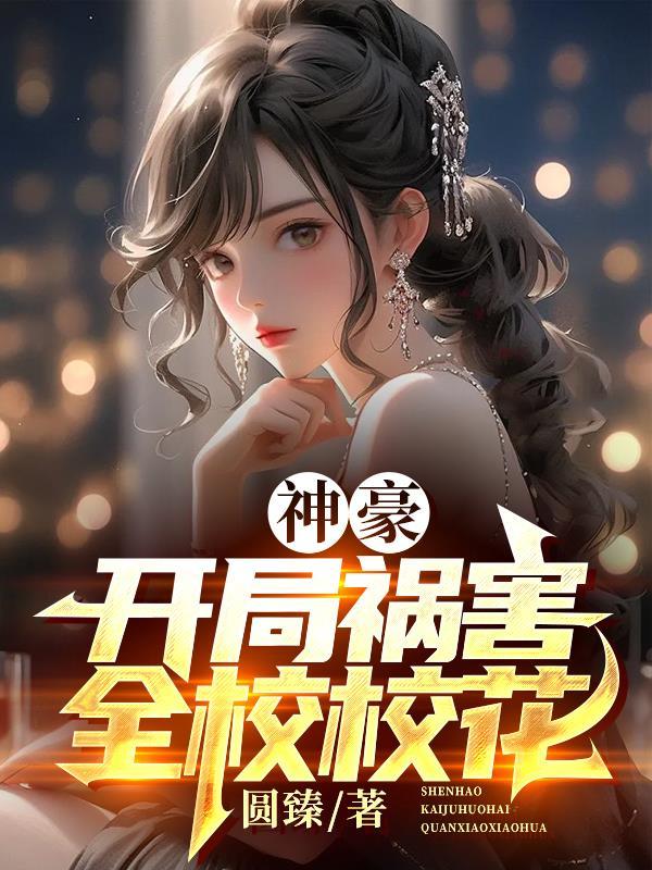 文豪1984从文学编辑部开始TXT封面