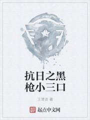 暗夜茗香我要娶老婆封面