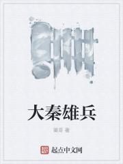 芒耀的意思封面