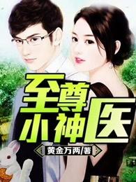 单向通行标志封面