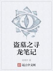 大神带你打游戏封面
