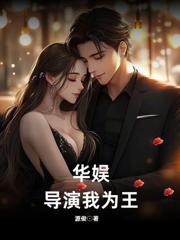 I人勇闯护理界封面