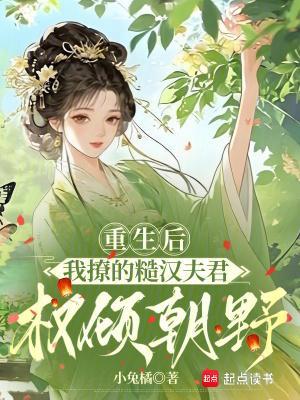 华娱从导演开始的快乐生活TXT封面