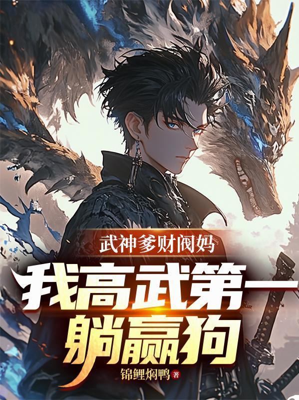 广兴号封面