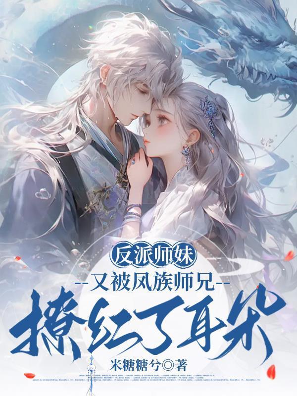 The Horror From Dark of Princess封面