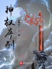 失控关系悯来TXT百度网盘封面