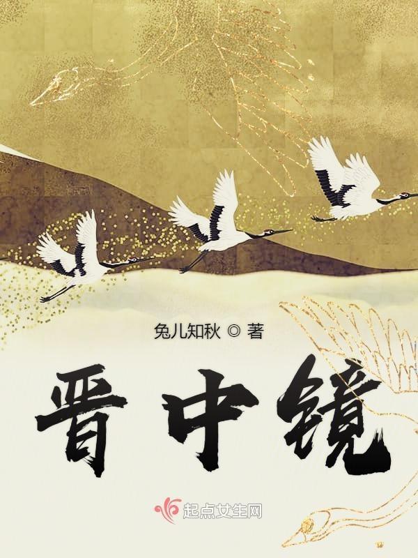 民间故事奇闻异录封面