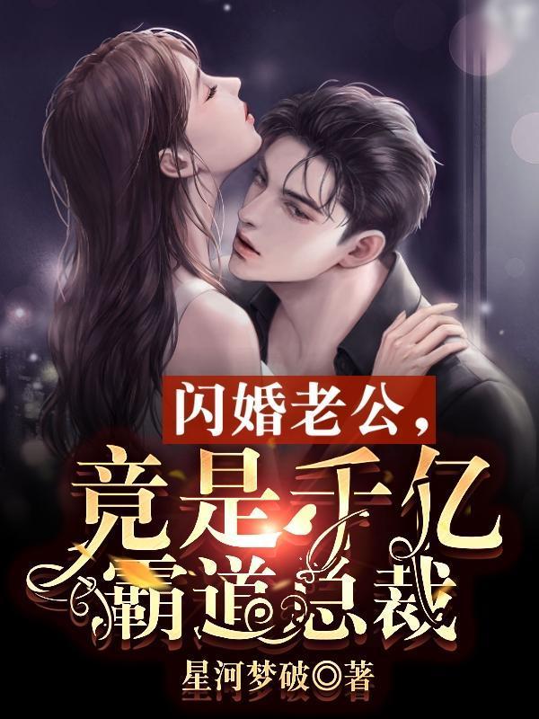 开始修仙我能控水封面