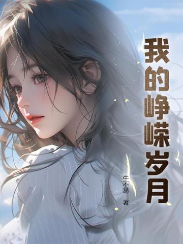 冬夜之声封面