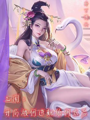 意念奇点封面