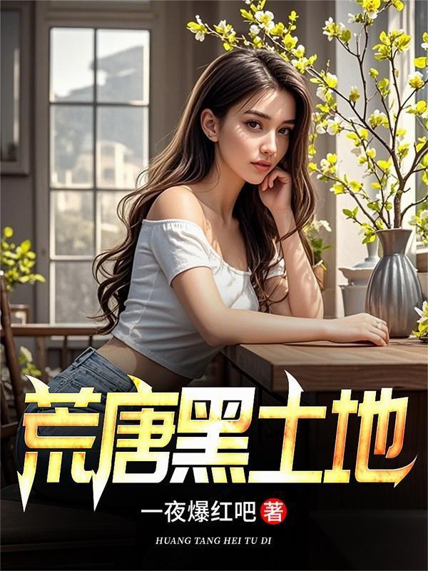 《是名为爱的沼泽》封面