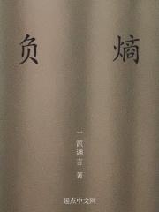 鉴宝赌石王封面