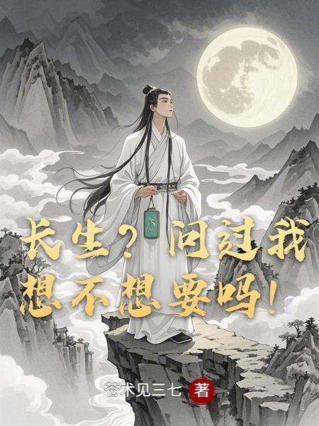 黑曜降临:我靠裁决之力主宰异变封面