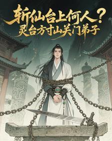 小品女王封面