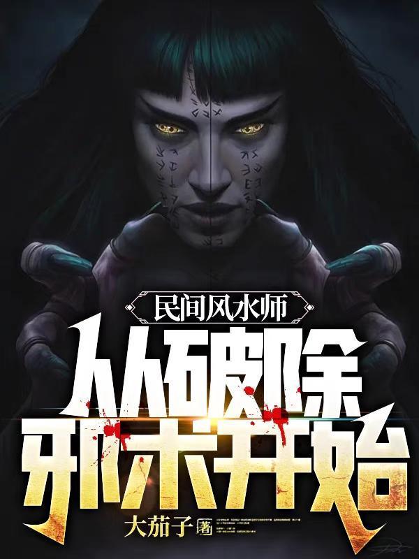 重生八五：一人一枪狩猎林海雪原封面
