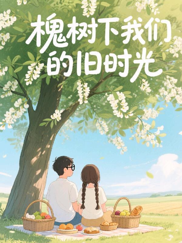 拒入狼牙后,我反手缔造特种神话封面