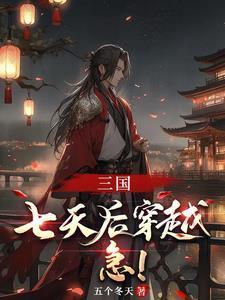 我真的很强的!封面