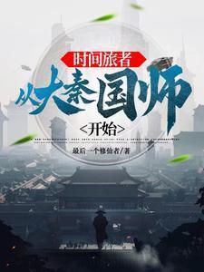 成为病娇强A的心尖宠封面