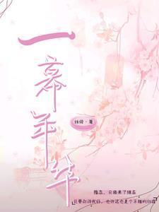 琴声的魅力让人难以抗拒封面