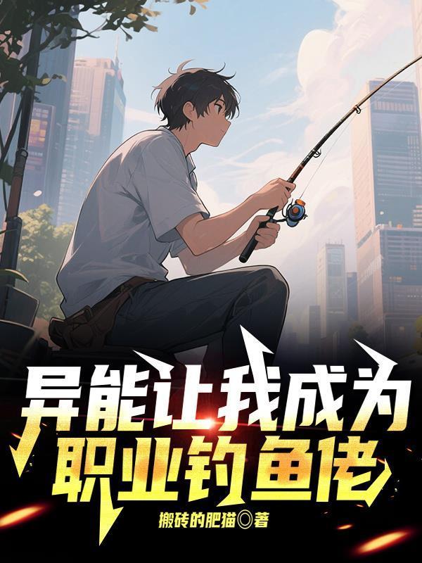 逍遥散人devotion封面