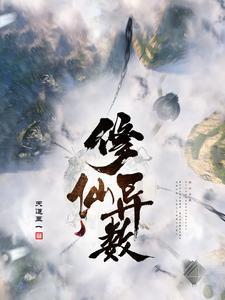 被逐出师门叫什么封面