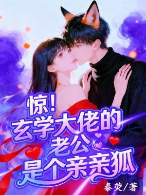 盛世骄宠废柴嫡女要翻天封面
