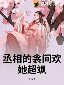 天局非异人任封面
