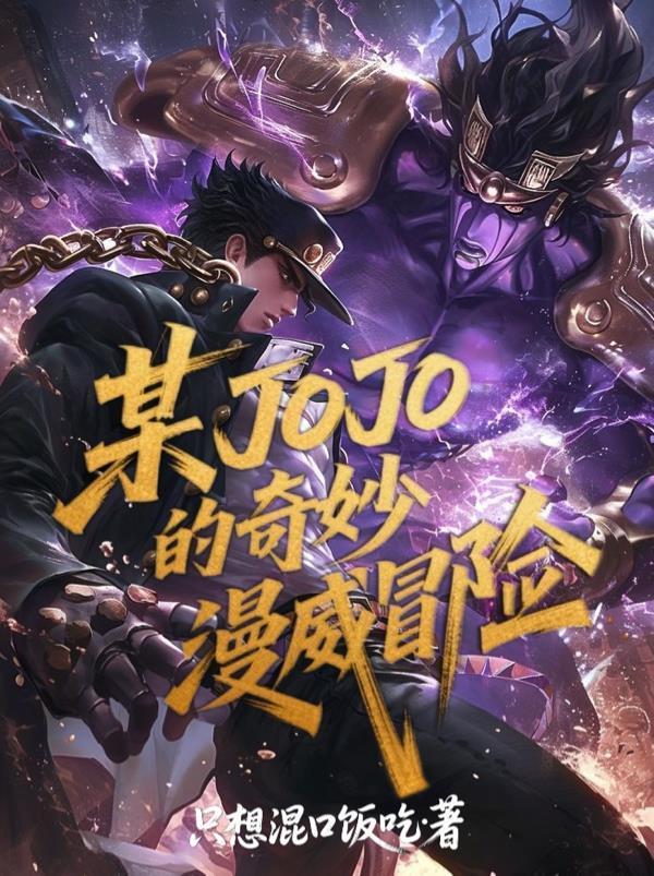 海洋霸主崛起史封面