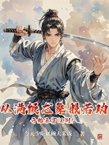 二十六号字母间封面