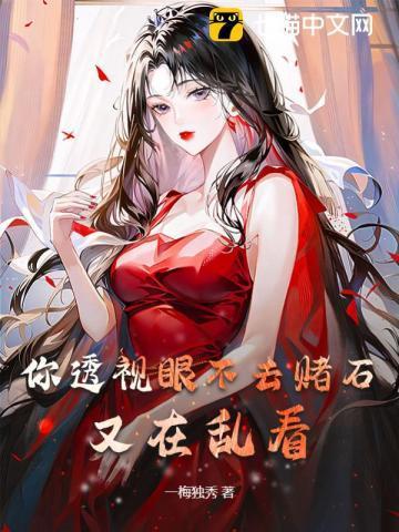 空想具现的大贵族封面