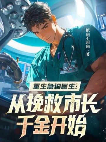 长生：苟了六千年，日记被曝光了封面