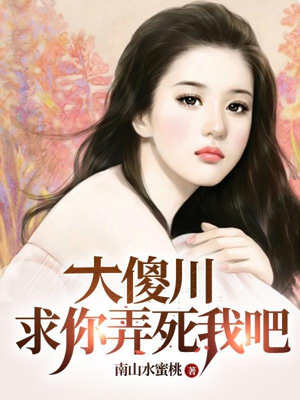 黑暗末世代封面