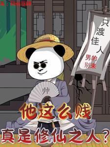 无始皇手谕，不得出银河边关封面