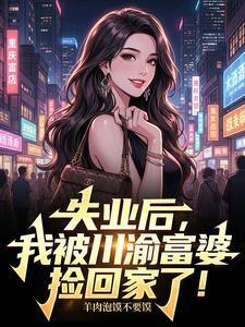 不败战神（又名：第一战神）封面