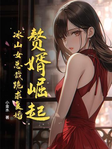 难逃恶徒（叔侄1v1）封面