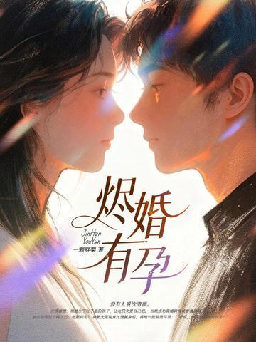 汉帝之全面战争封面
