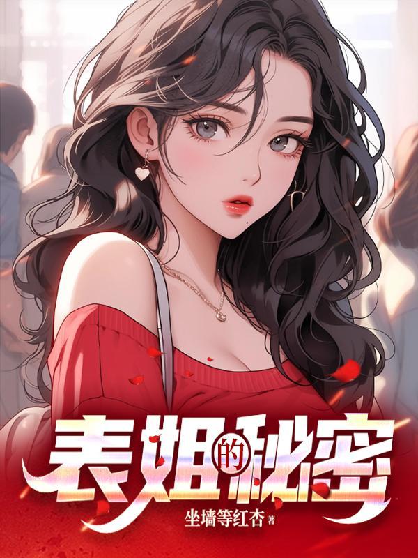 开局钓到美杜莎女王短剧封面