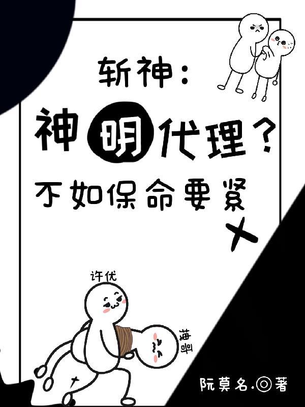 战骨封面