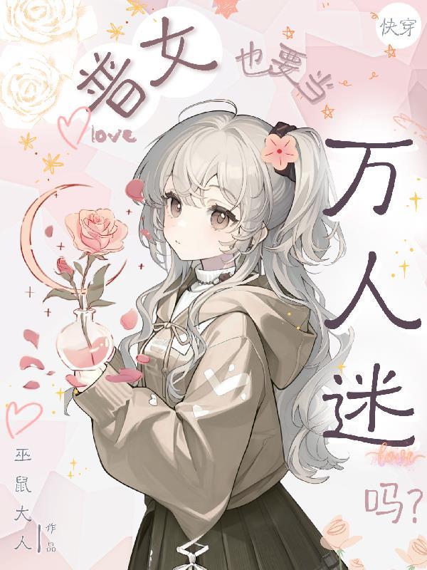 吞天混沌经开局先吞圣女修为4125集封面