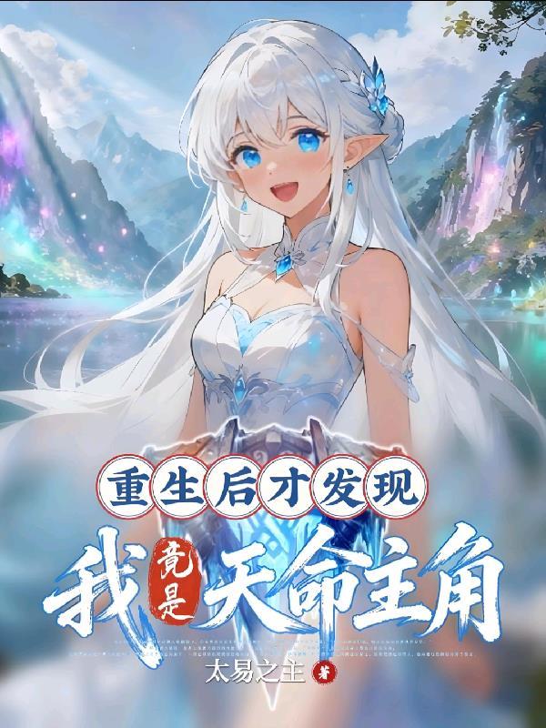 末世开局无限资源封面